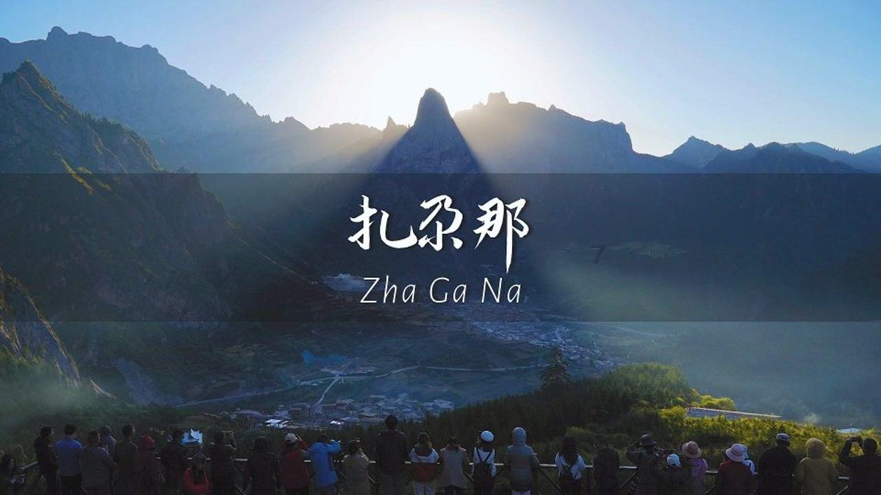历史上庙号为太宗的皇帝,为什么都不是合法继位者?