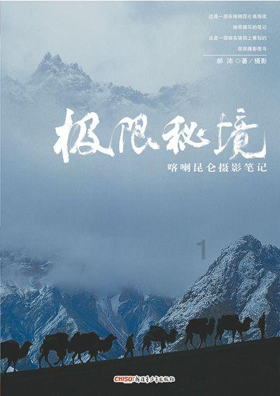 宁夏中卫市仲裁委拓宽商事纠纷多元化解决渠道