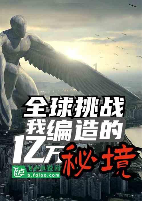 热血进行曲