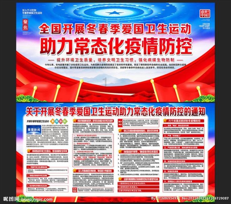 由“课间10分钟”看校园管理困境