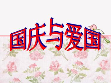 光环战争2